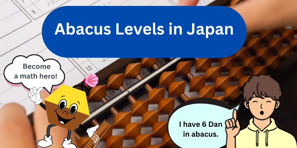 You are currently viewing Abacus Levels in Japan